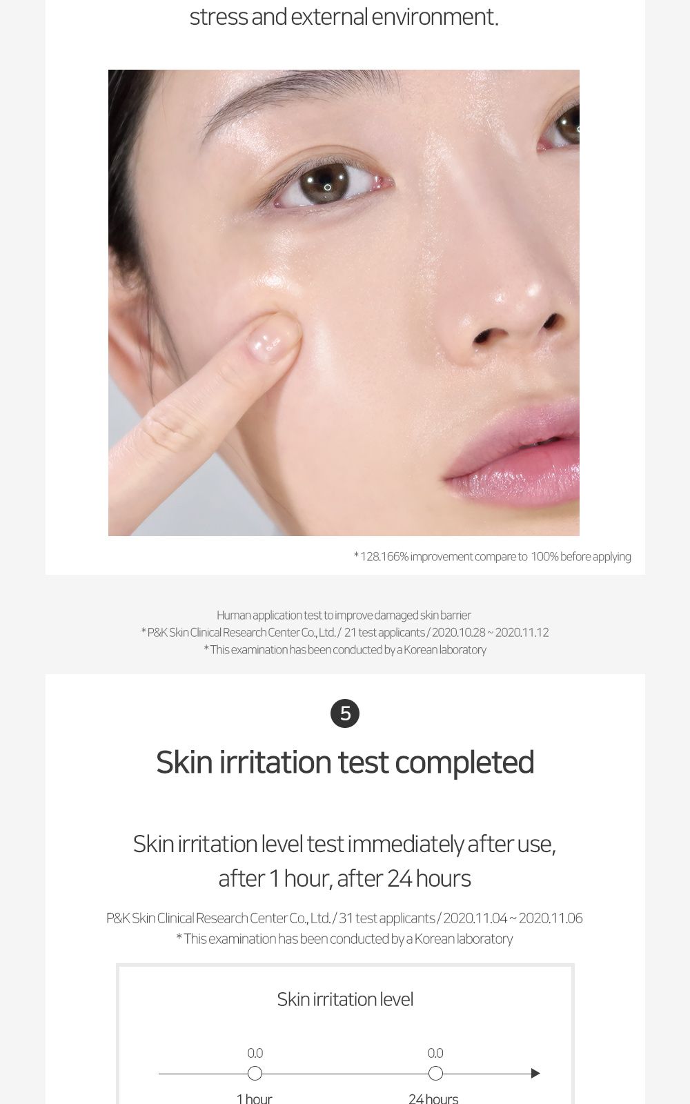 True Water Deep Moisture Cream EX details, part 7