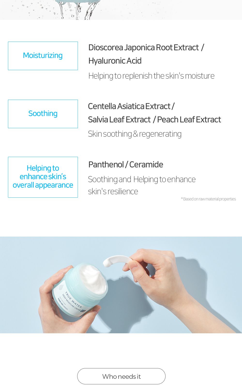 True Water Deep Moisture Cream EX details, part 10