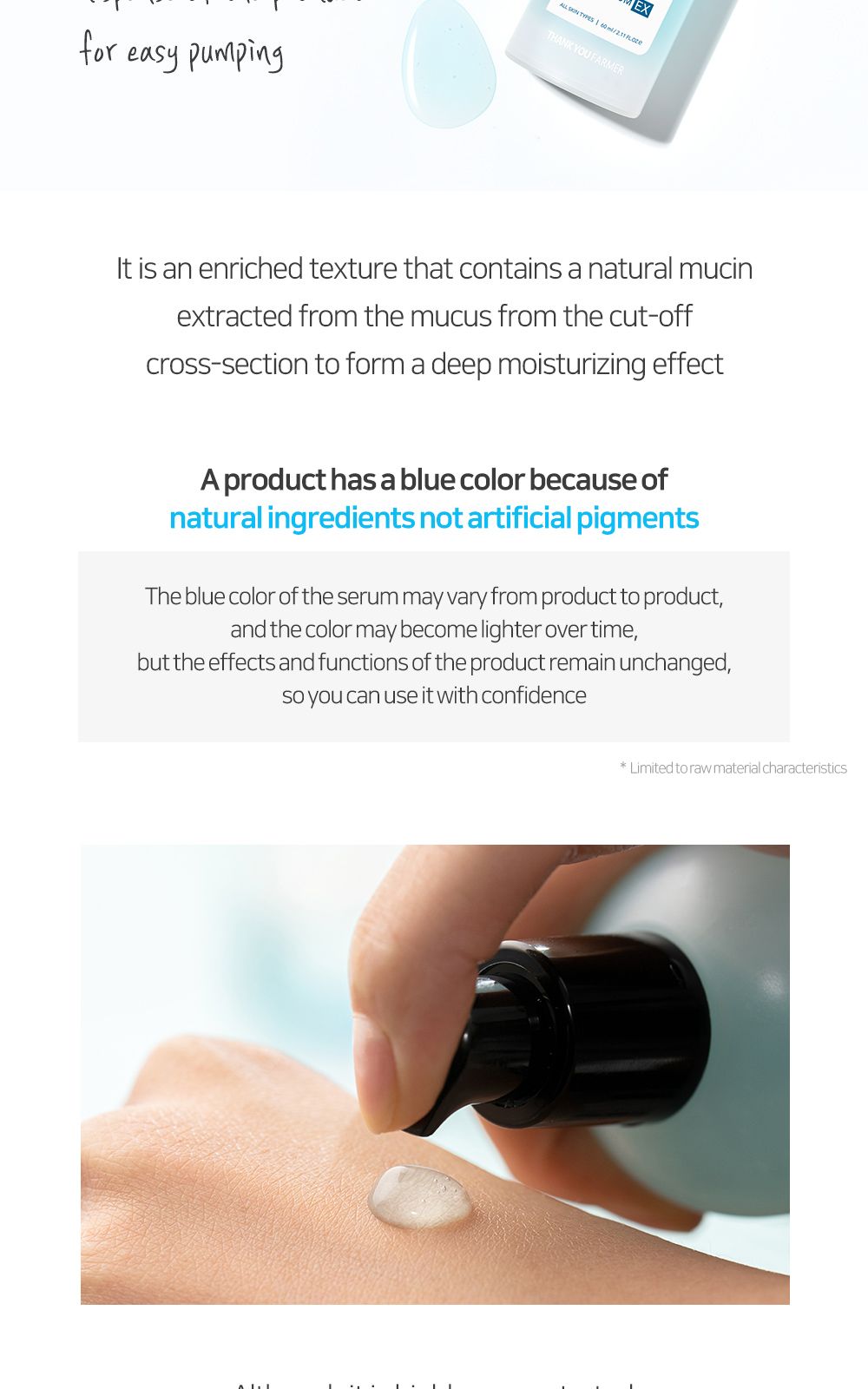 True Water Deep Serum EX details, part 8